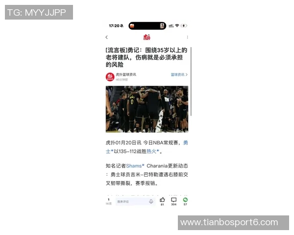 巴特勒失利后未与热火旧将握手致意选择直接离场引发热议 巴特勒失利后未与热火旧将握手致意选择直接离场引发热议