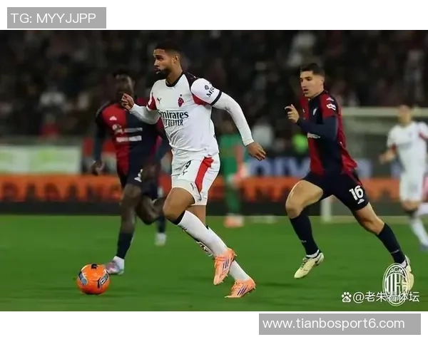 安布分析米兰战术挑战莱奥融入球队成关键难题