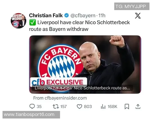 拜仁总监称施洛特贝克表现出色但对现有阵容充满信心 拜仁总监称施洛特贝克表现出色但对现有阵容充满信心