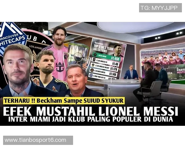 美职联薪资榜揭晓梅西与迈阿密遥遥领先孙兴慜紧随其后